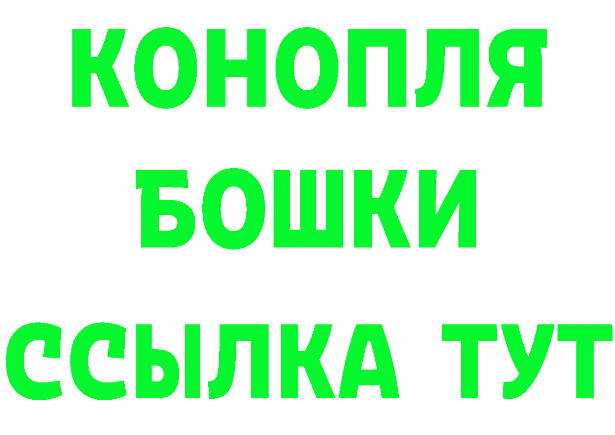 Дистиллят ТГК концентрат сайт площадка OMG Ачинск